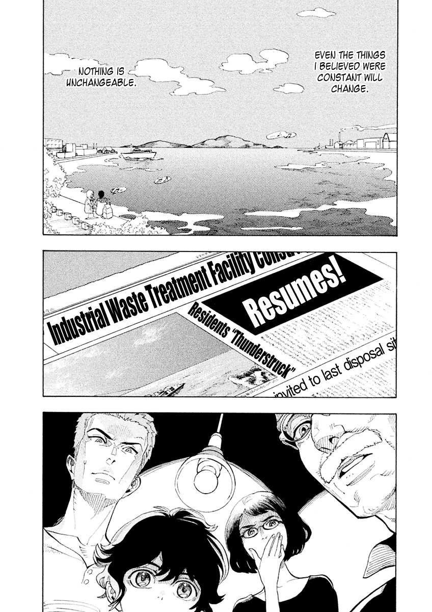 Shounen Note Chapter 27 page 2 - Chapter 27 : Mirror's Youth