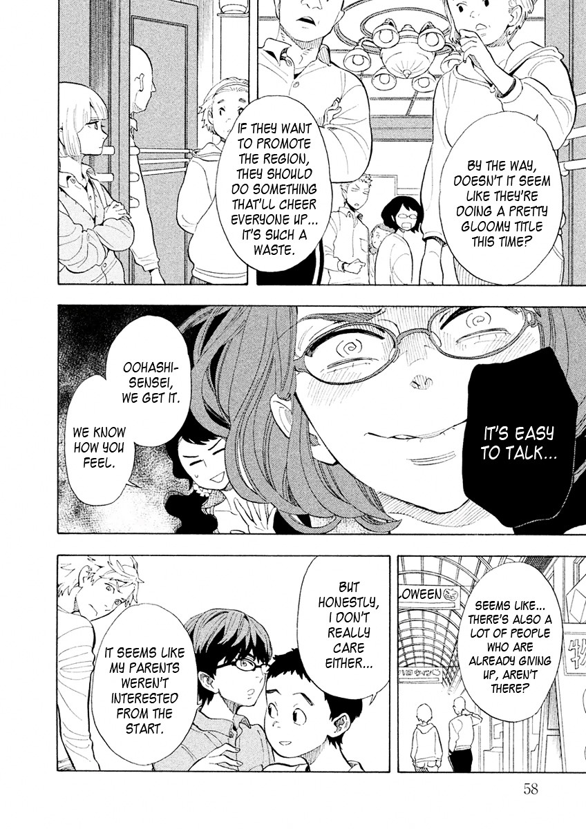 Shounen Note Chapter 27 page 20 - Chapter 27 : Mirror's Youth