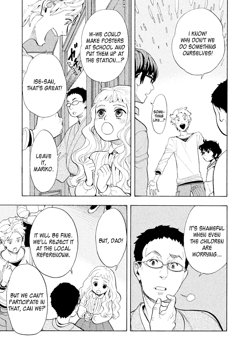 Shounen Note Chapter 27 page 23 - Chapter 27 : Mirror's Youth
