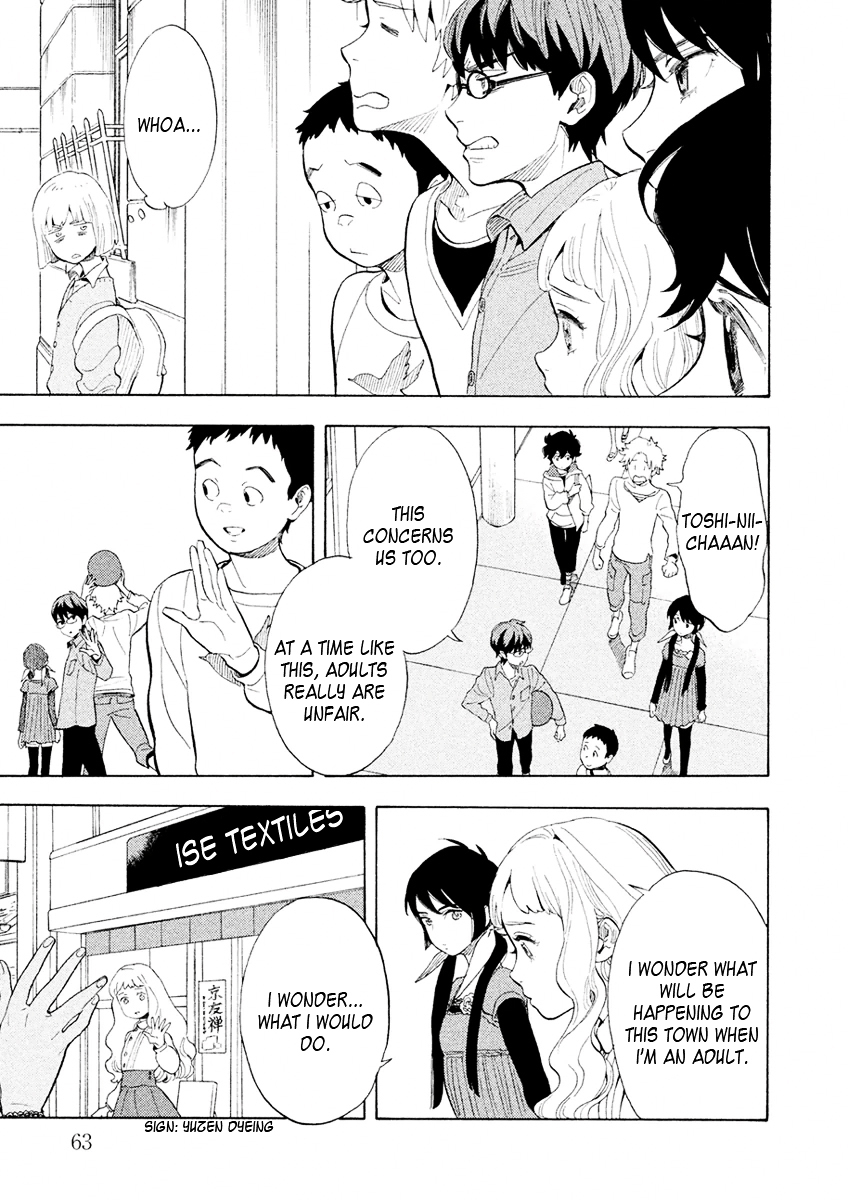 Shounen Note Chapter 27 page 25 - Chapter 27 : Mirror's Youth