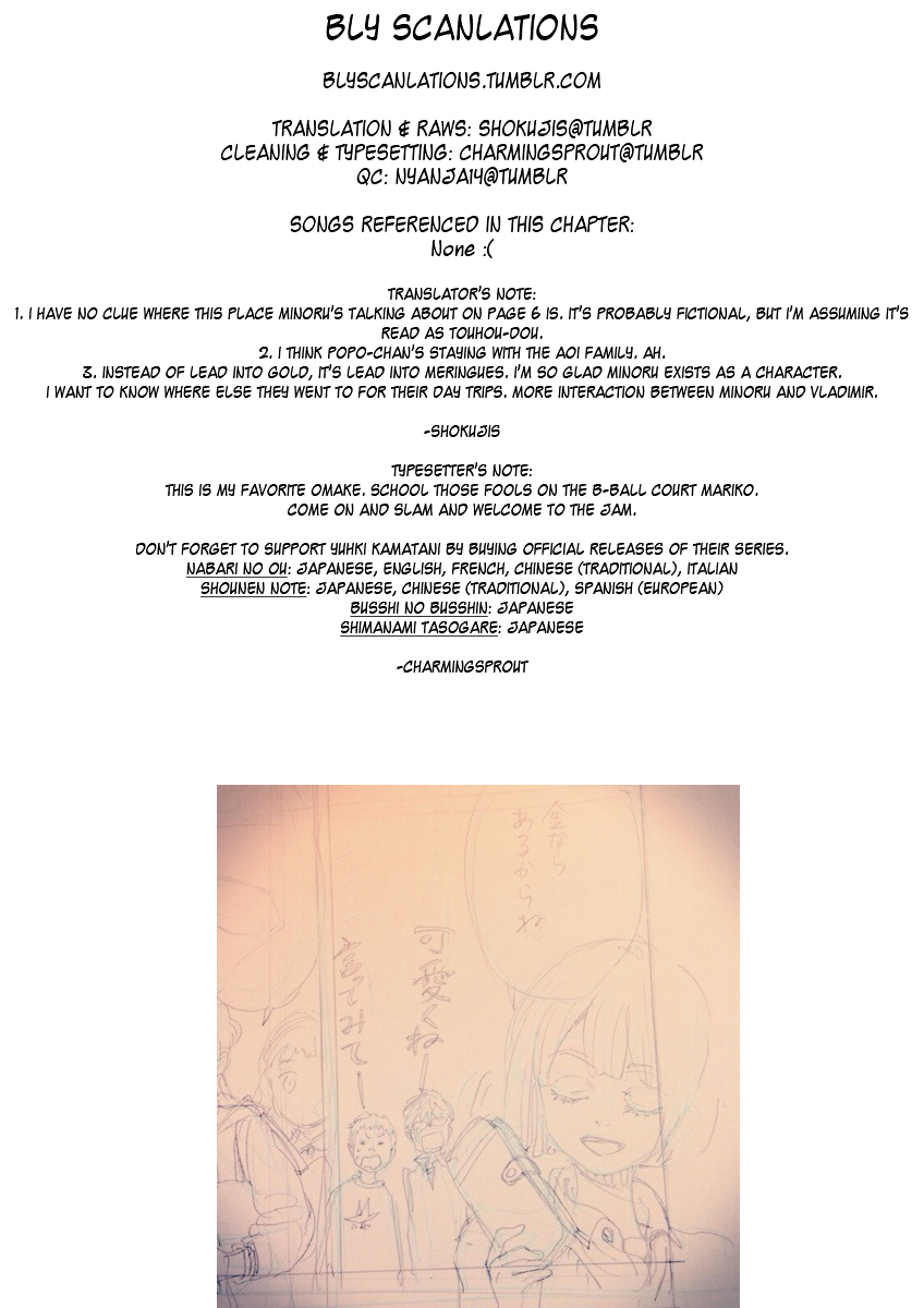 Shounen Note Chapter 27 page 37 - Chapter 27 : Mirror's Youth