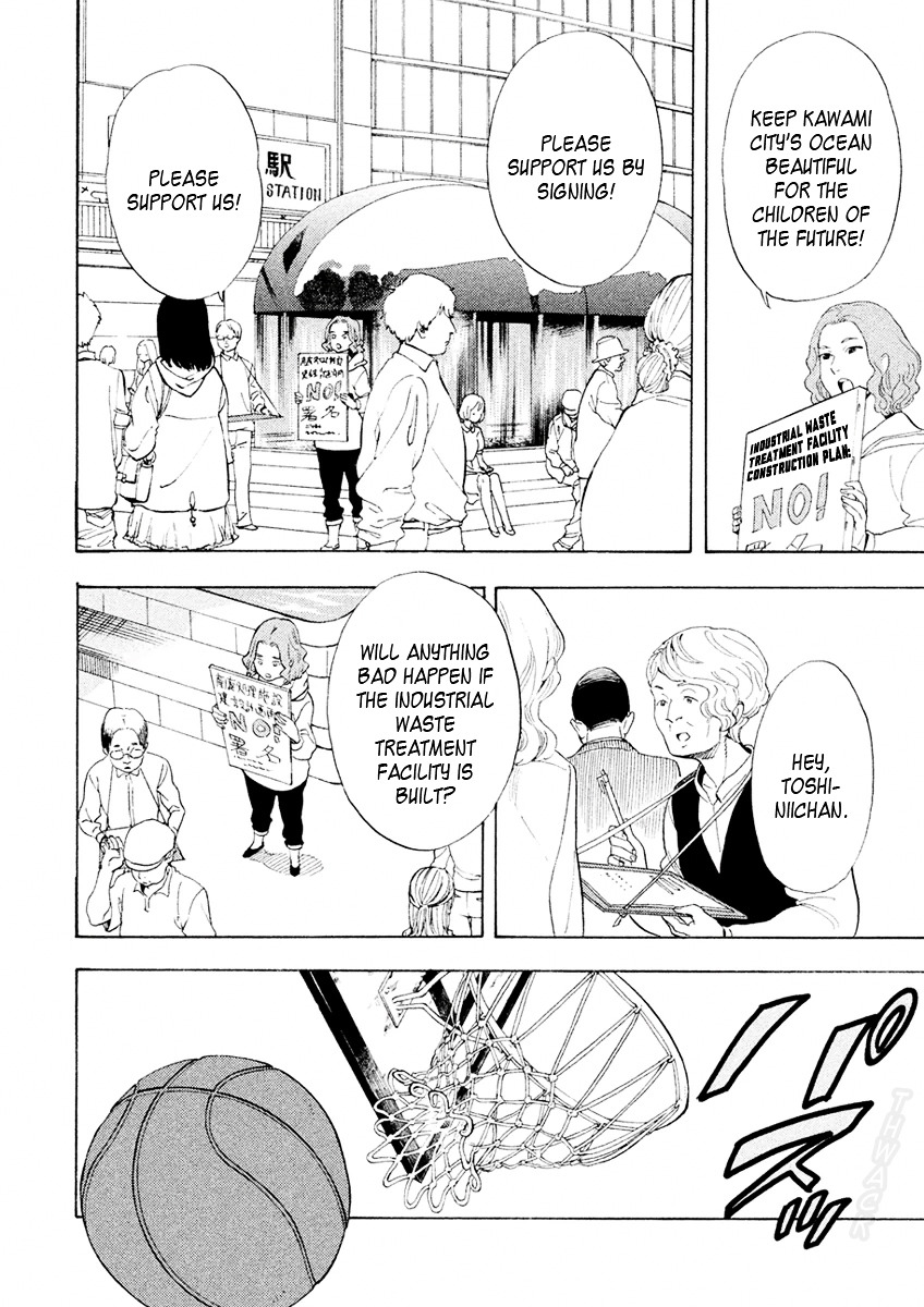 Shounen Note Chapter 27 page 4 - Chapter 27 : Mirror's Youth