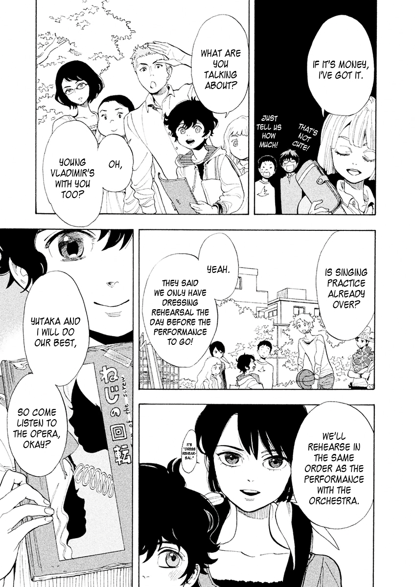Shounen Note Chapter 27 page 7 - Chapter 27 : Mirror's Youth