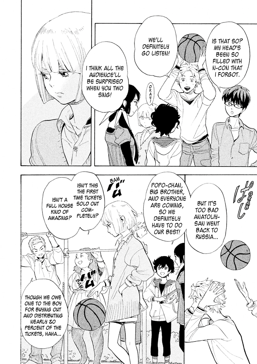 Shounen Note Chapter 27 page 8 - Chapter 27 : Mirror's Youth