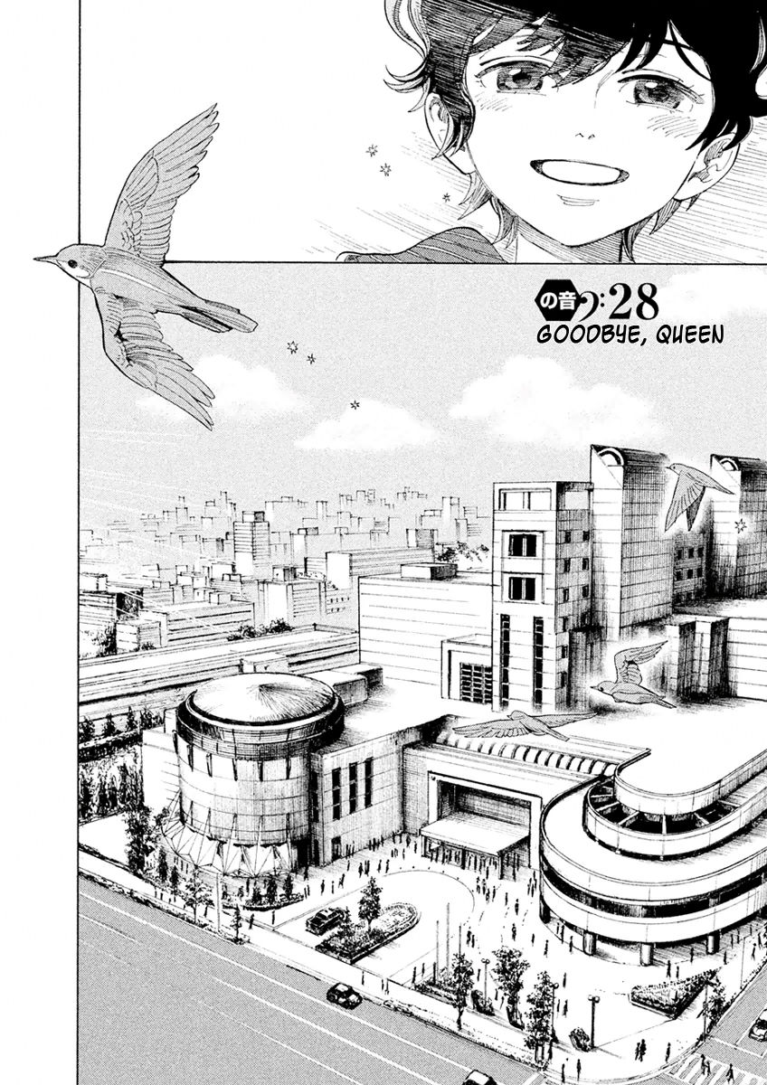 Shounen Note Chapter 28 page 2 - Chapter 28 : Goodbye Queen