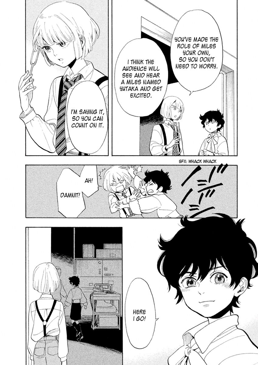 Shounen Note Chapter 28 page 20 - Chapter 28 : Goodbye Queen