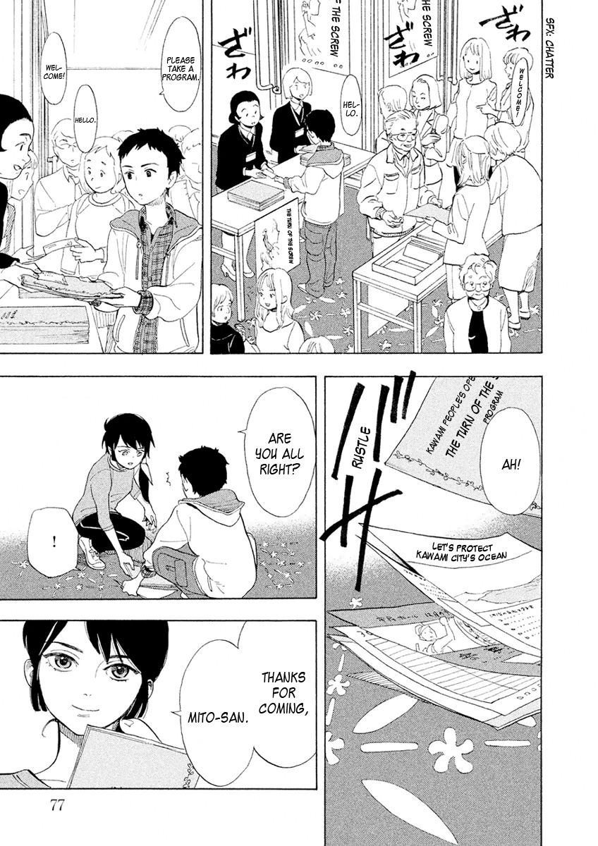 Shounen Note Chapter 28 page 3 - Chapter 28 : Goodbye Queen