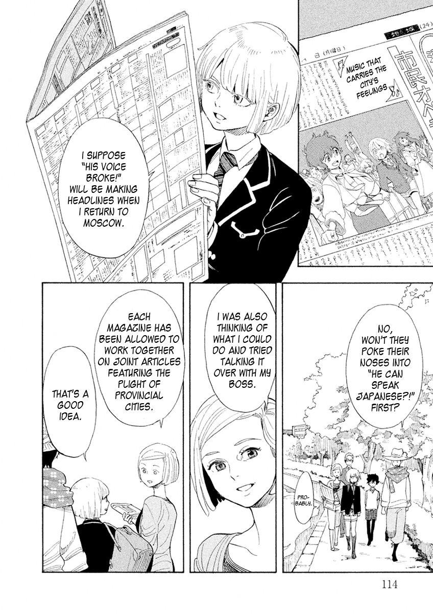 Shounen Note Chapter 28 page 40 - Chapter 28 : Goodbye Queen