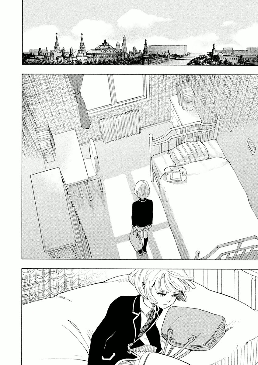 Shounen Note Chapter 28 page 47 - Chapter 28 : Goodbye Queen