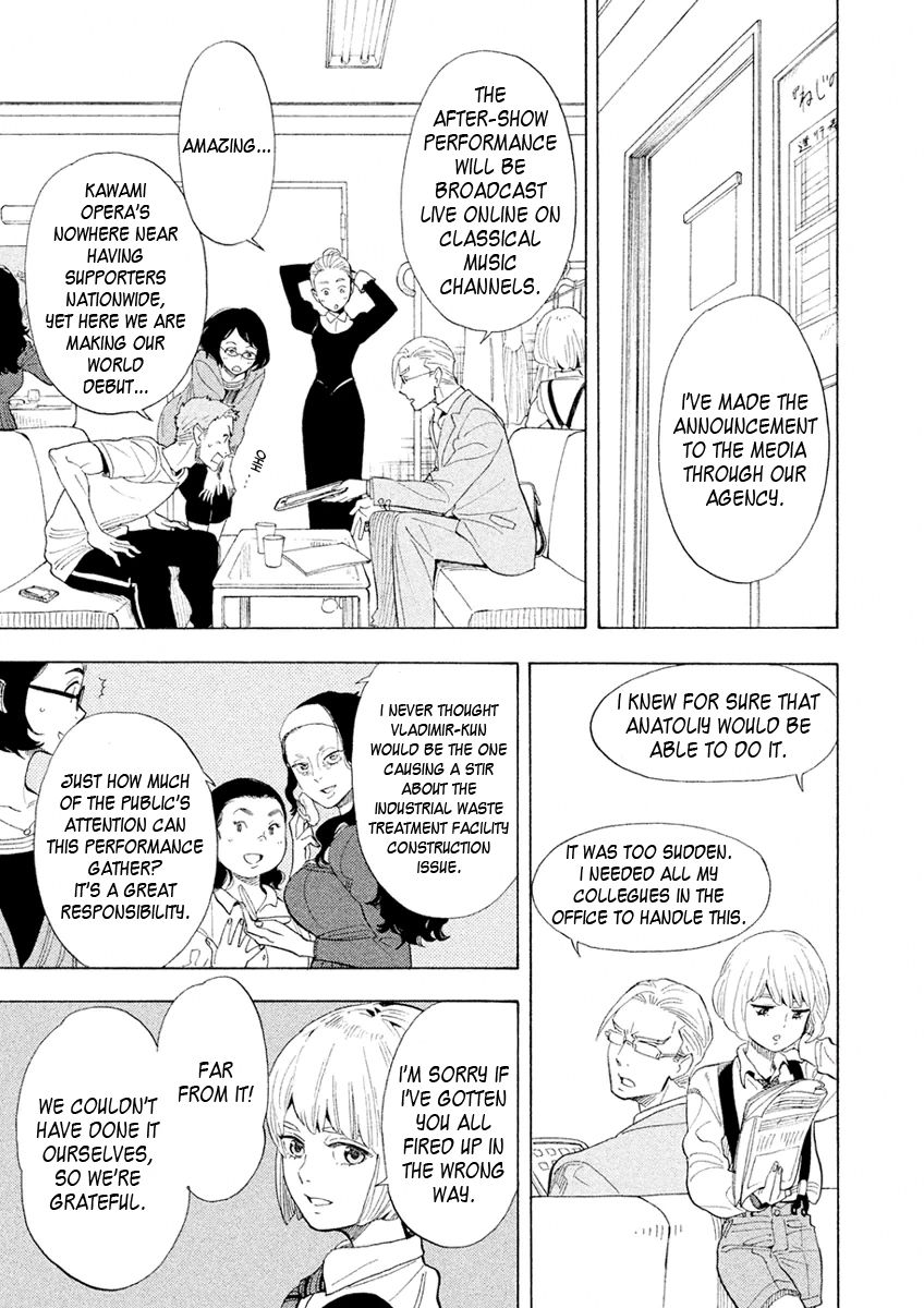 Shounen Note Chapter 28 page 5 - Chapter 28 : Goodbye Queen