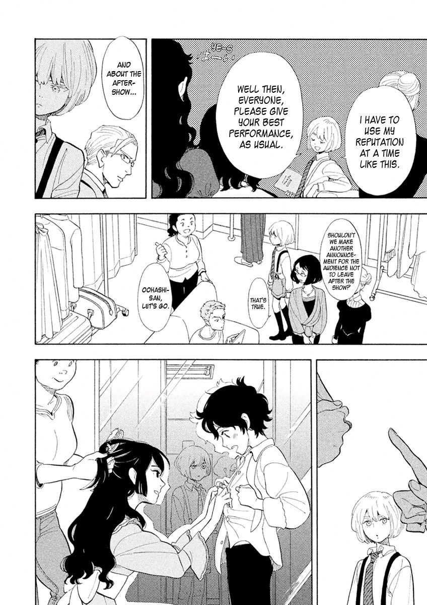 Shounen Note Chapter 28 page 6 - Chapter 28 : Goodbye Queen