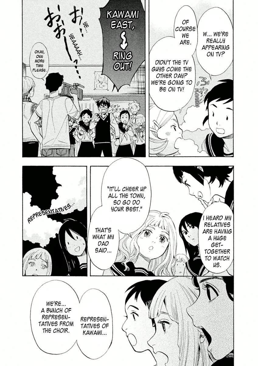 Shounen Note Chapter 29 page 13 - Chapter 29 : Reason to Sing: Refrain