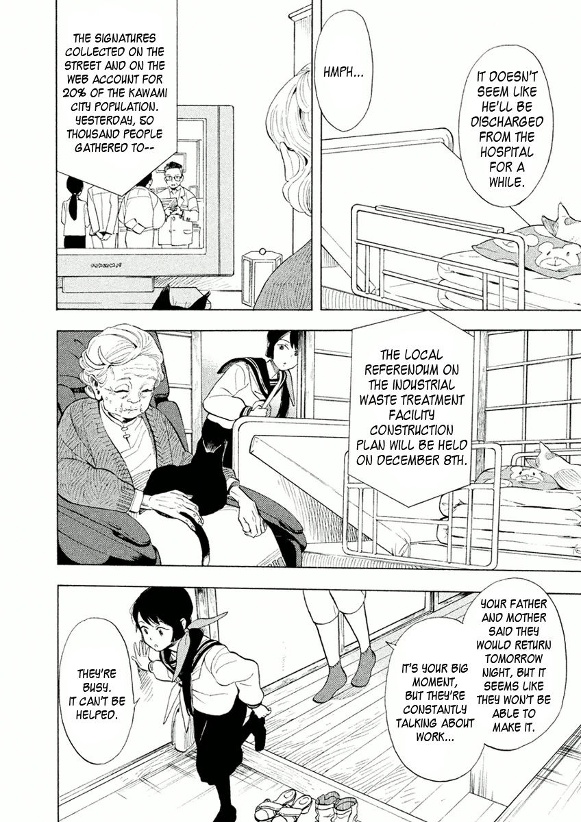 Shounen Note Chapter 29 page 2 - Chapter 29 : Reason to Sing: Refrain