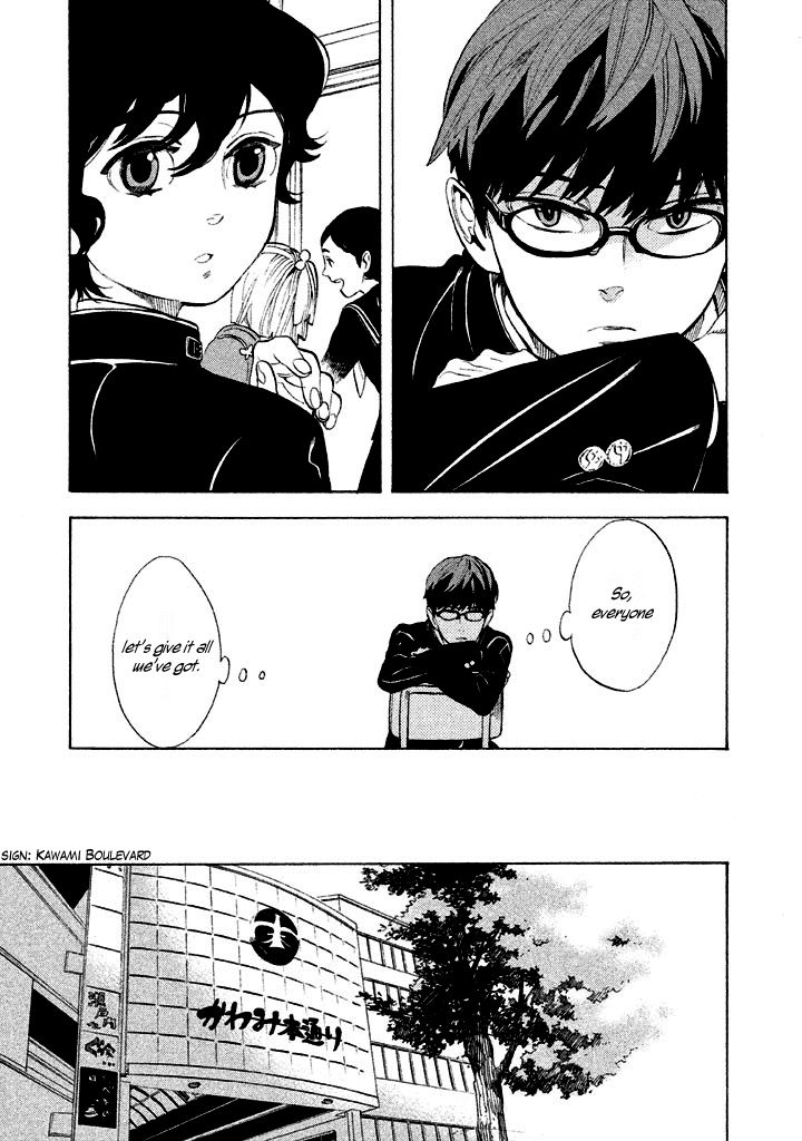 Shounen Note Chapter 3 page 26 - Chapter 3