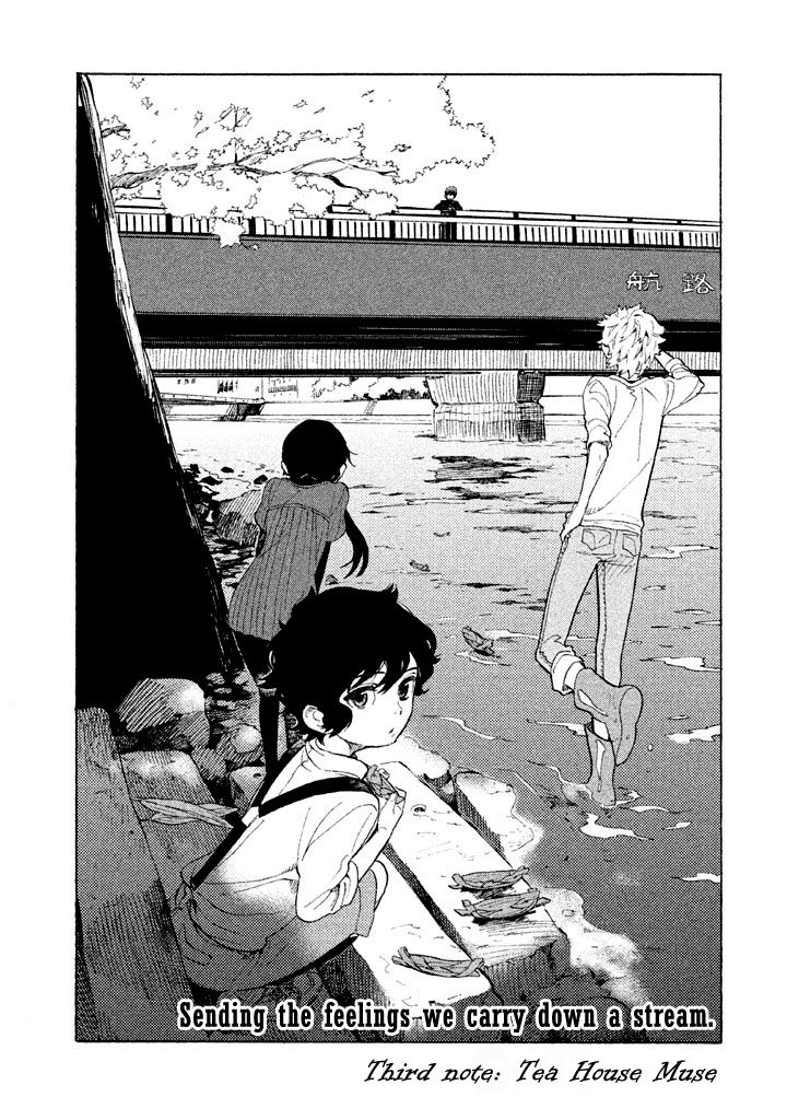 Shounen Note Chapter 3 page 3 - Chapter 3