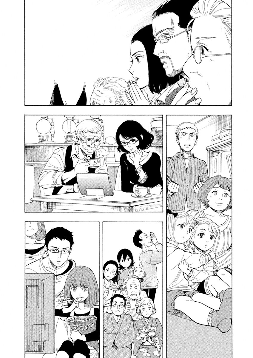 Shounen Note Chapter 30 page 34 - Chapter 30 : I Want To Sing