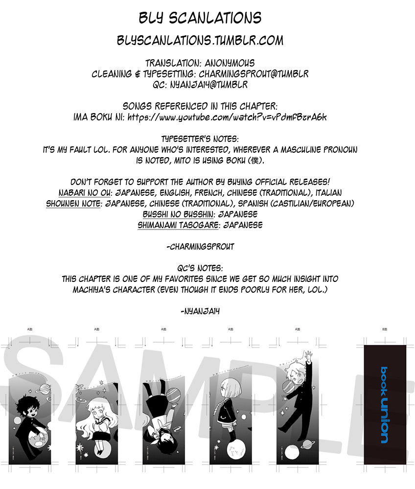 Shounen Note Chapter 30 page 44 - Chapter 30 : I Want To Sing
