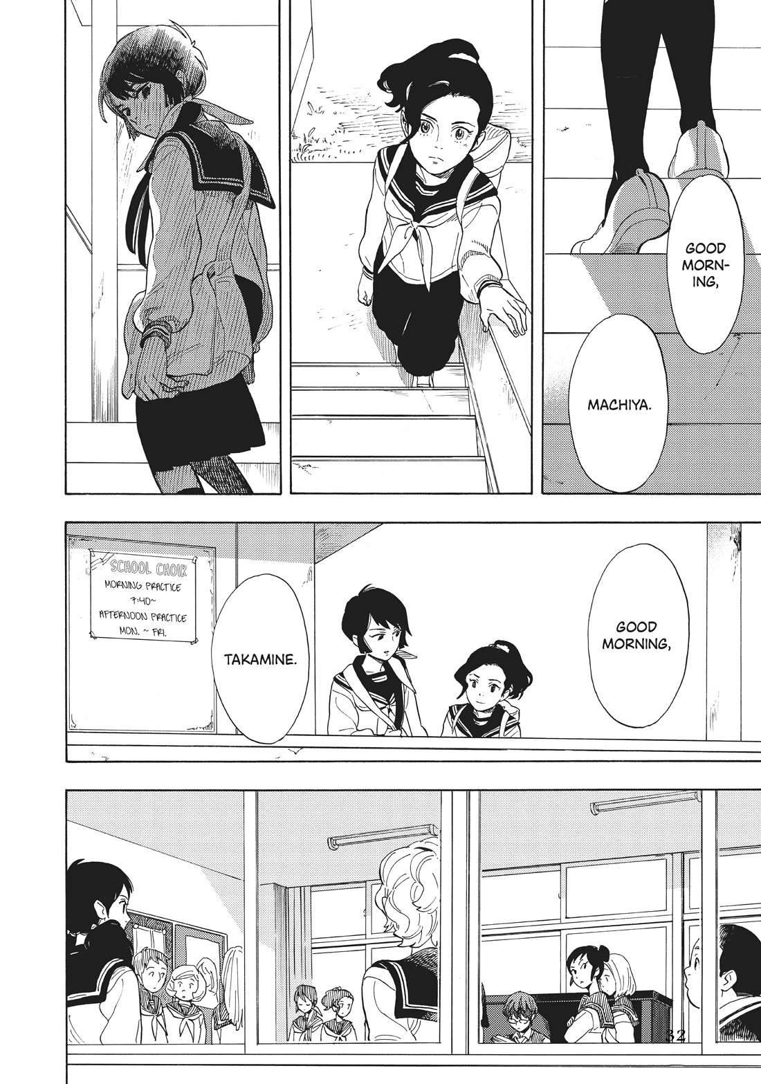 Shounen Note Chapter 31 page 32 - Chapter 31: Ice Cream Tears