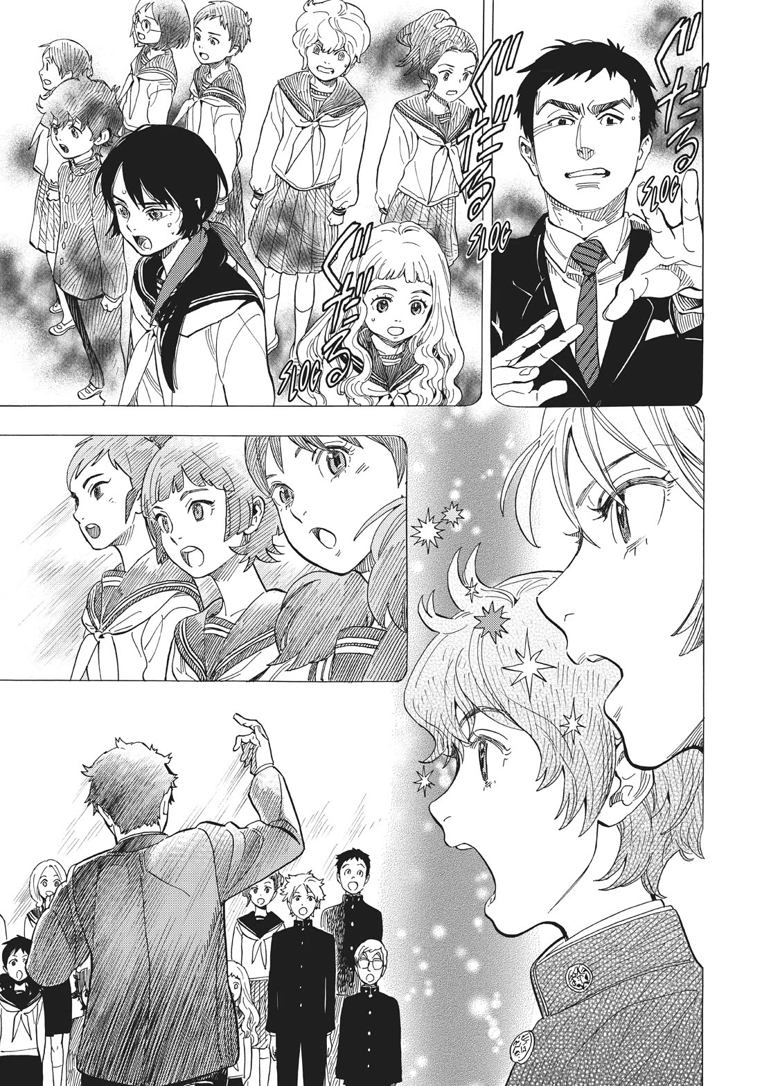 Shounen Note Chapter 31 page 6 - Chapter 31: Ice Cream Tears
