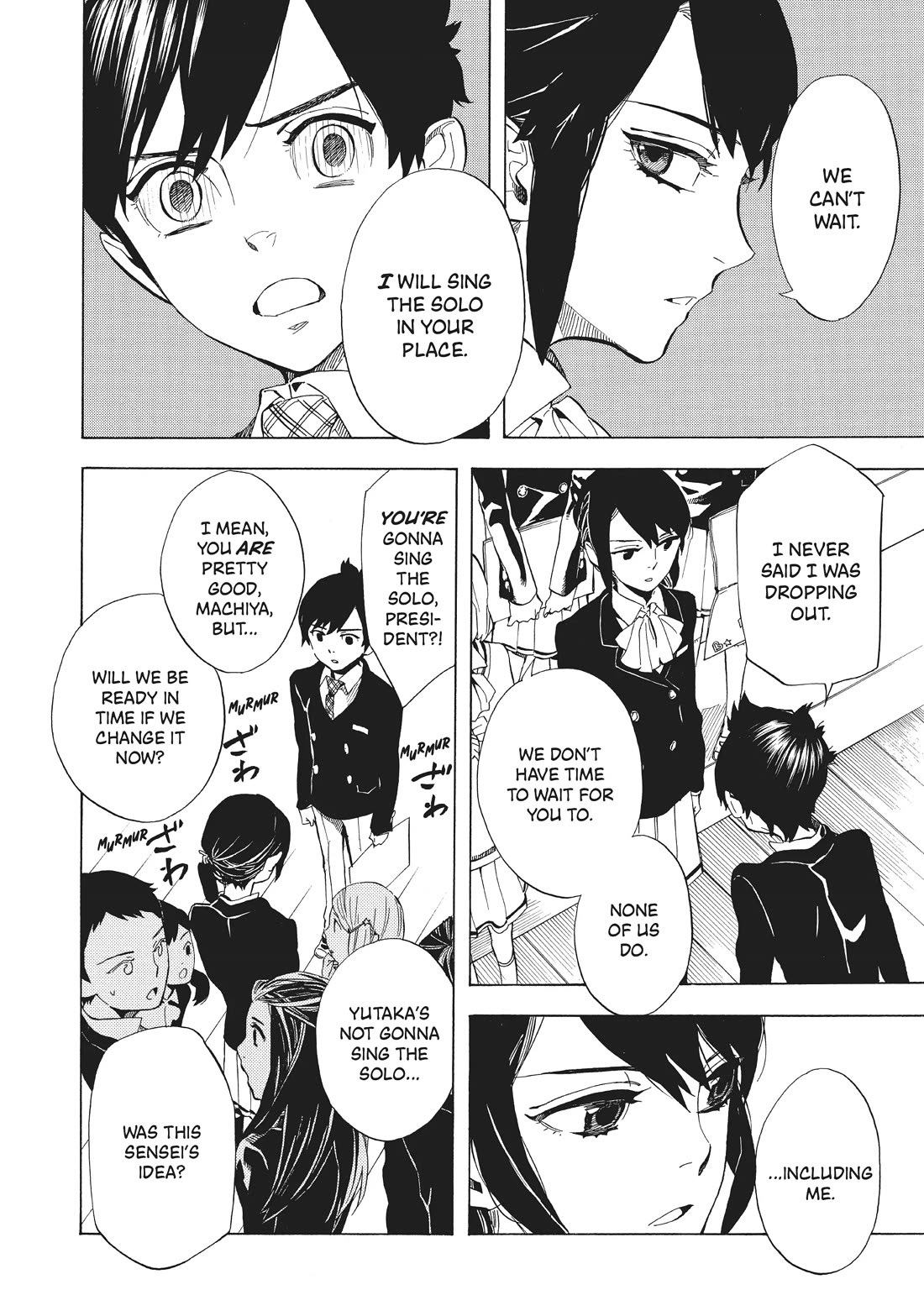 Shounen Note Chapter 34.5 page 20 - Chapter 34.5: Octave