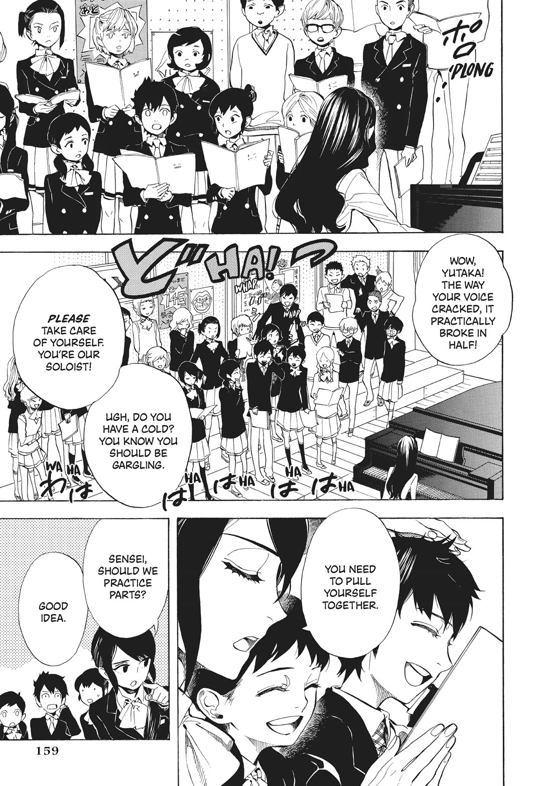 Shounen Note Chapter 34.5 page 3 - Chapter 34.5: Octave