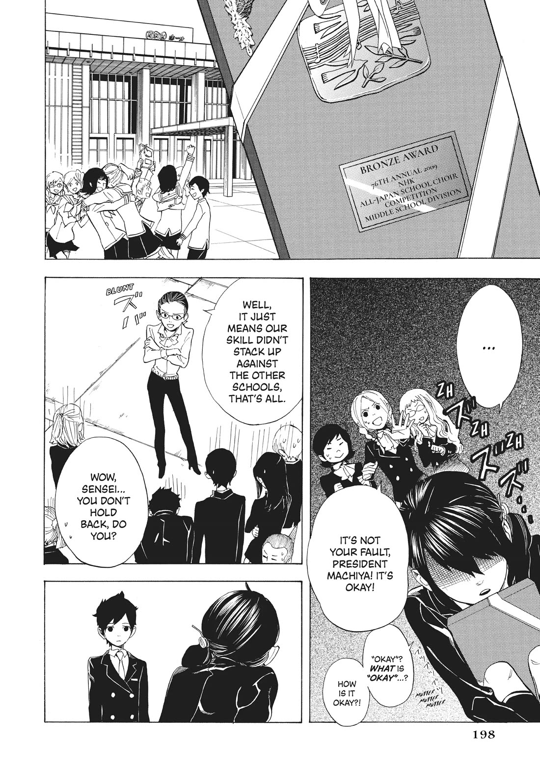 Shounen Note Chapter 34.5 page 41 - Chapter 34.5: Octave