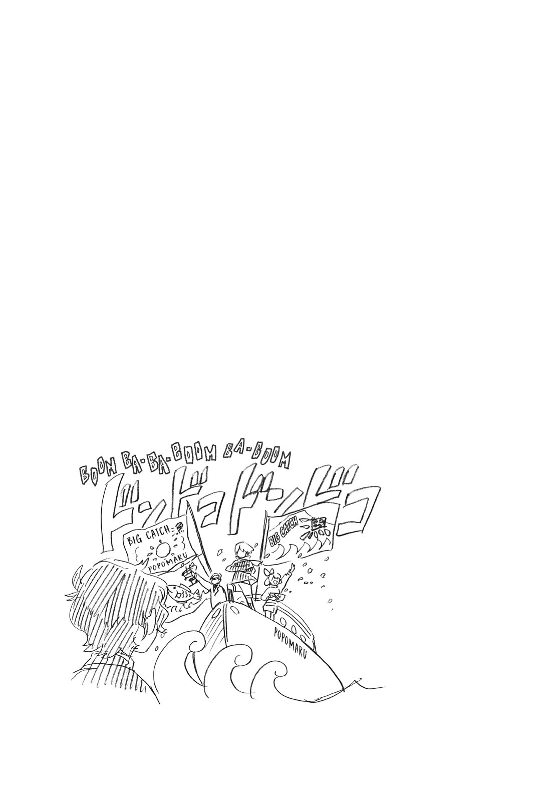 Shounen Note Chapter 34 page 42 - Chapter 34: Yutaka Is Furious