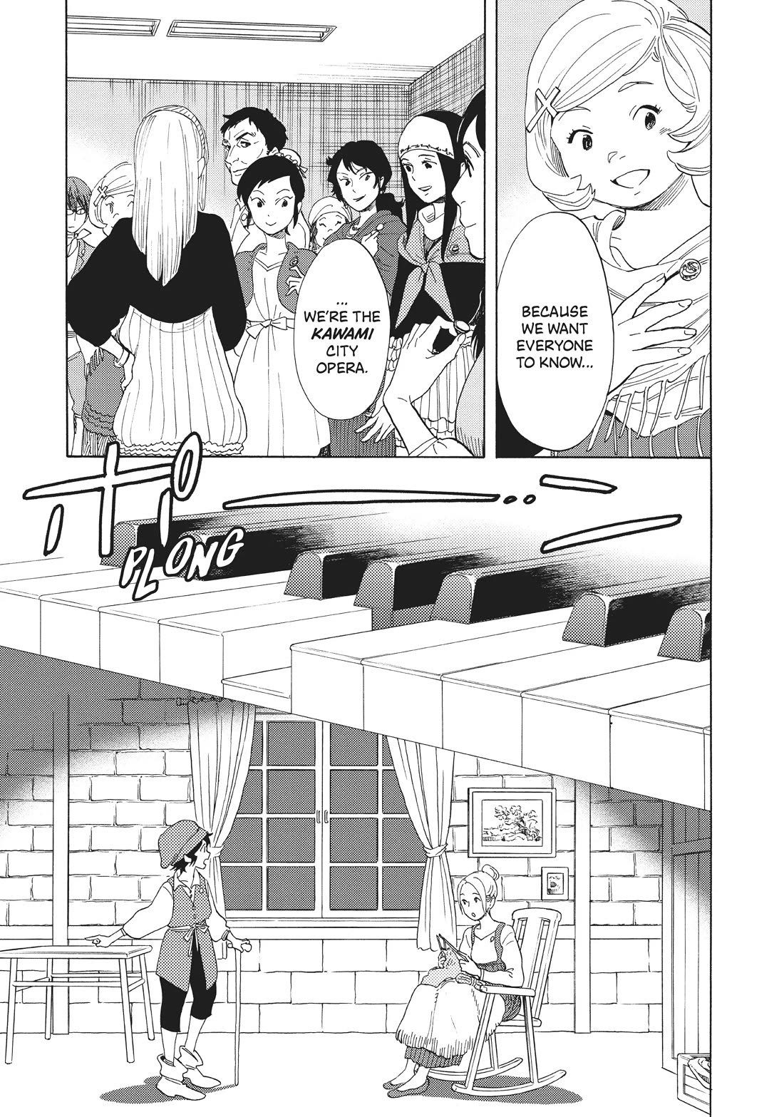 Shounen Note Chapter 37 page 11 - Chapter 37: Days of Evanescence