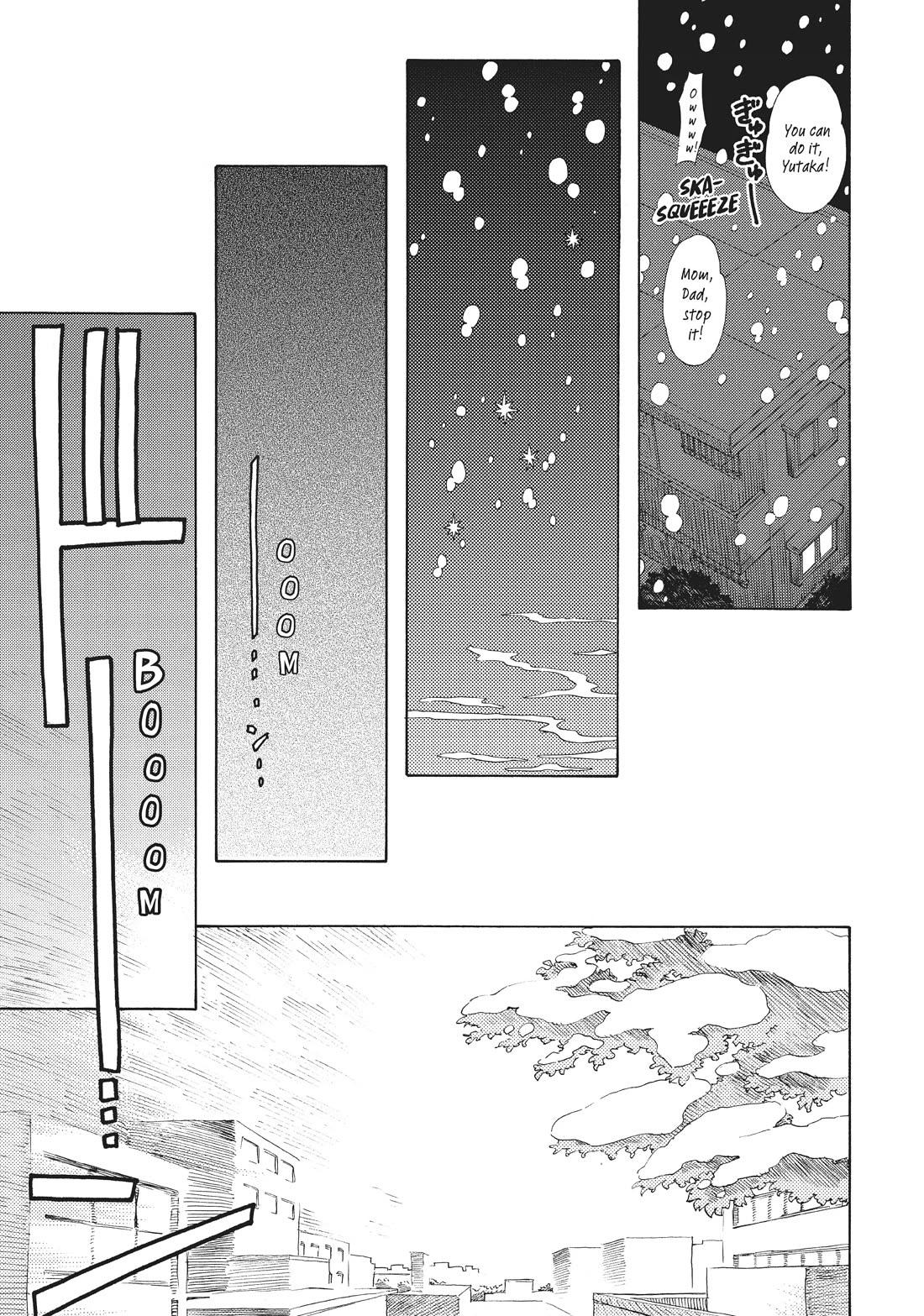 Shounen Note Chapter 37 page 18 - Chapter 37: Days of Evanescence