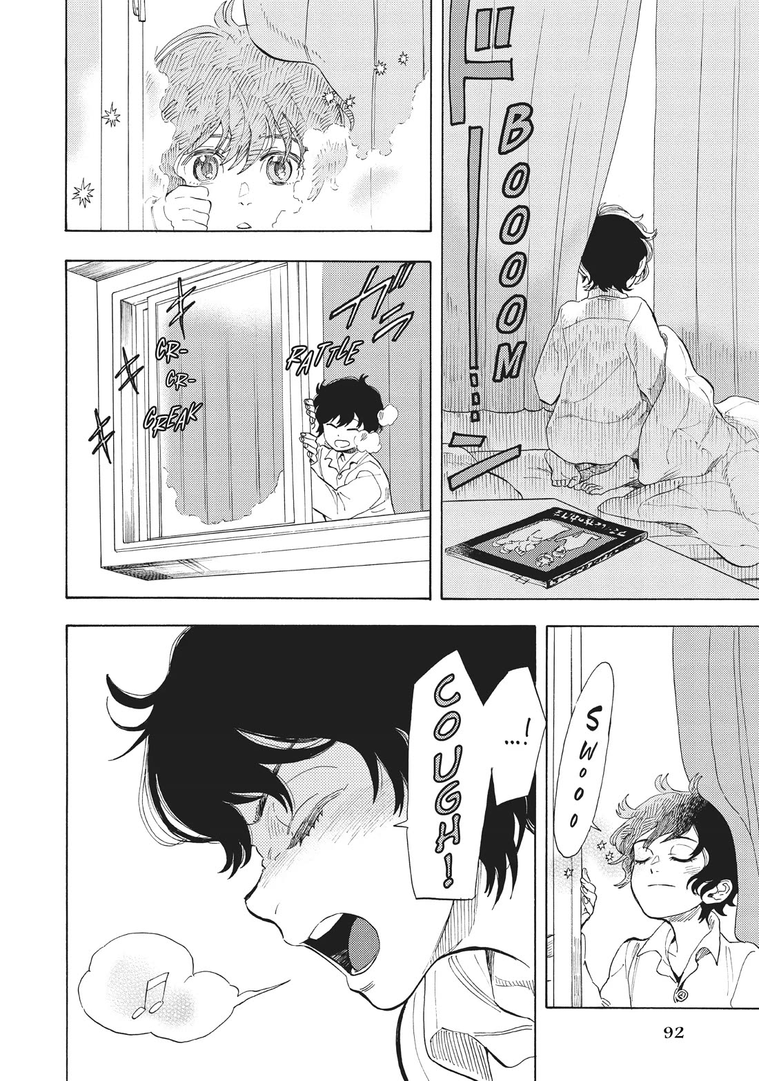 Shounen Note Chapter 37 page 19 - Chapter 37: Days of Evanescence