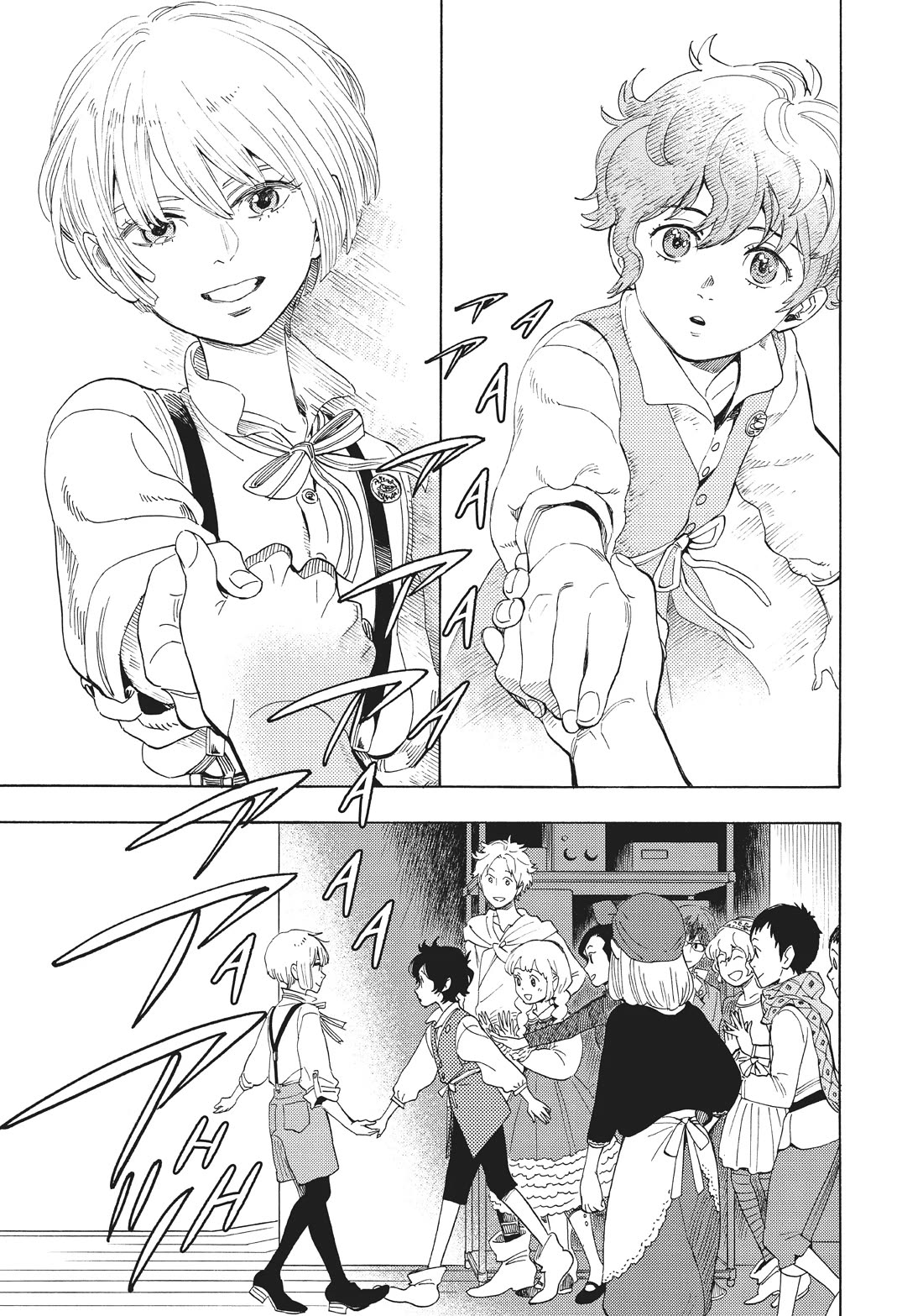 Shounen Note Chapter 37 page 27 - Chapter 37: Days of Evanescence