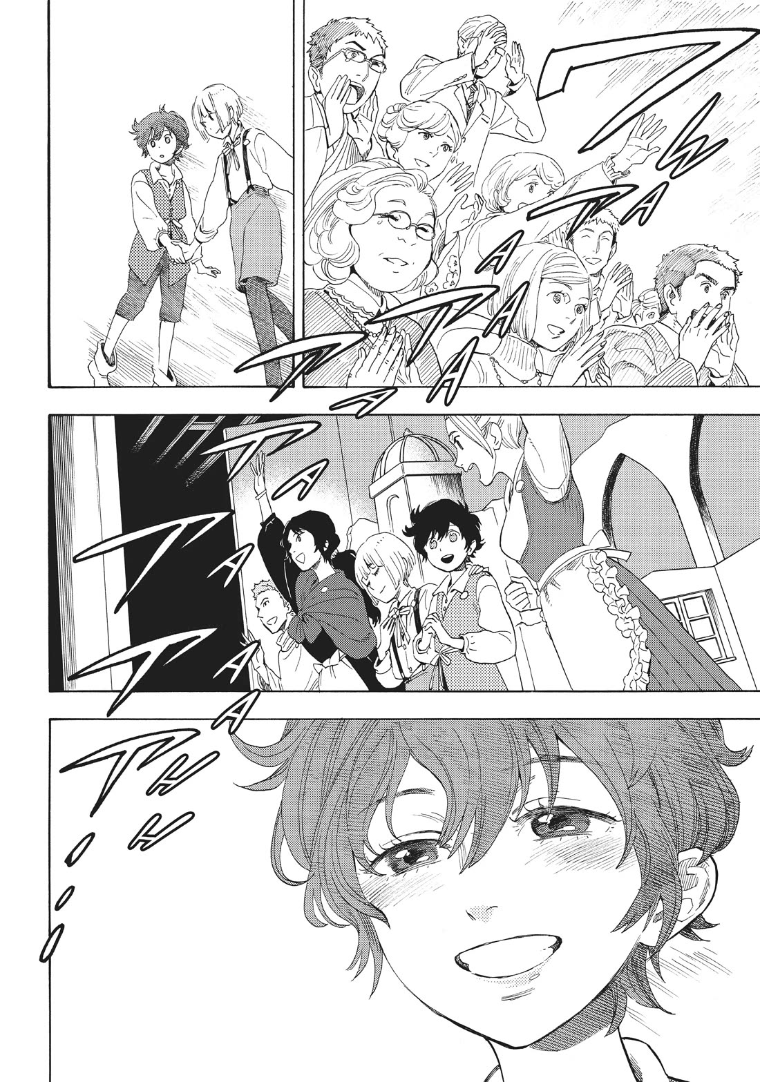 Shounen Note Chapter 37 page 28 - Chapter 37: Days of Evanescence