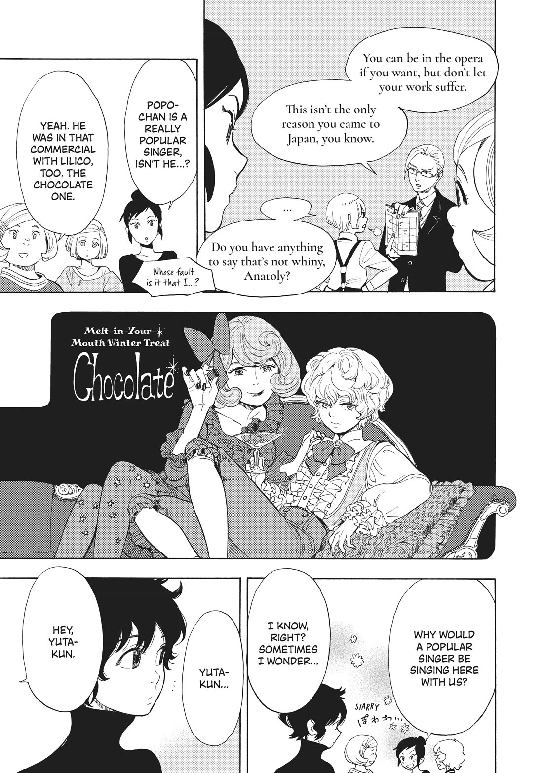Shounen Note Chapter 37 page 5 - Chapter 37: Days of Evanescence
