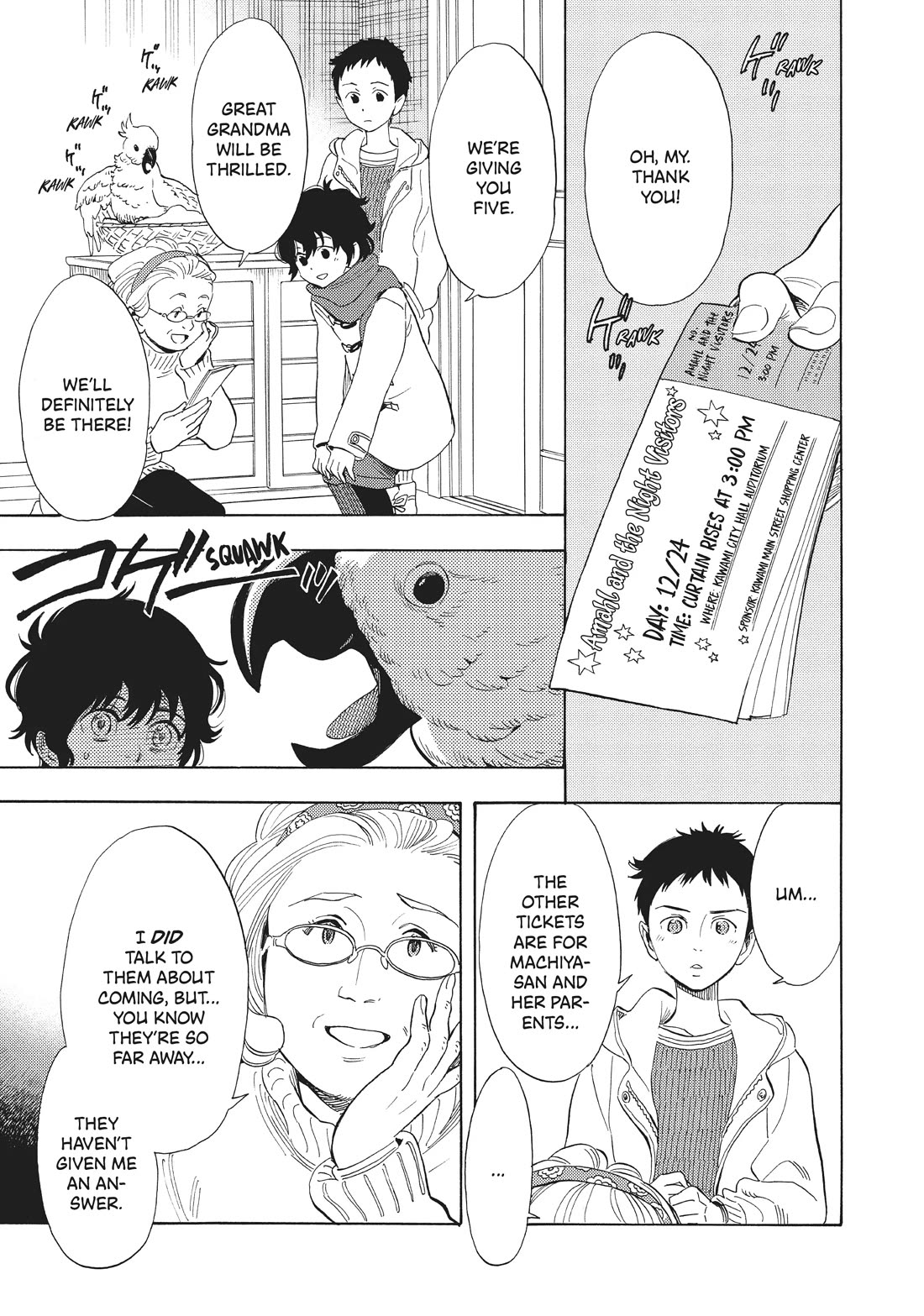 Shounen Note Chapter 37 page 7 - Chapter 37: Days of Evanescence