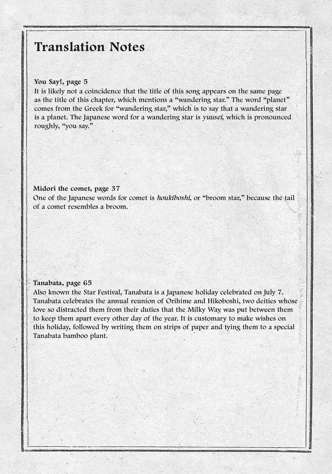 Shounen Note Chapter 38.5 page 34 - Chapter 38.5: Vladimir's Shonen Note [END]