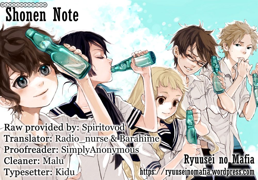Shounen Note Chapter 4 page 1 - Chapter 4
