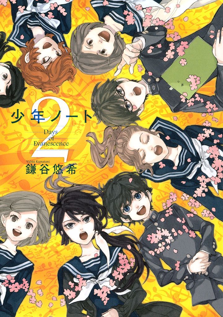 Shounen Note Chapter 6 page 3 - Chapter 6 : Adults and Children