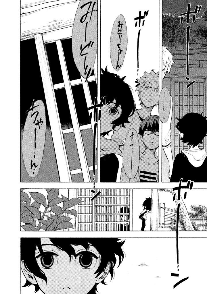 Shounen Note Chapter 6 page 36 - Chapter 6 : Adults and Children