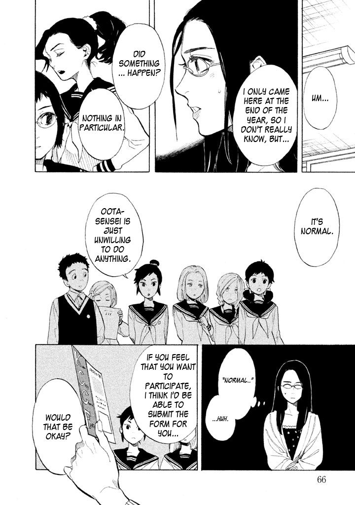 Shounen Note Chapter 7 page 22 - Chapter 7 : Adults and Children, Part 2