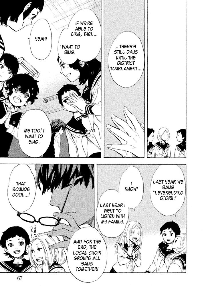 Shounen Note Chapter 7 page 23 - Chapter 7 : Adults and Children, Part 2