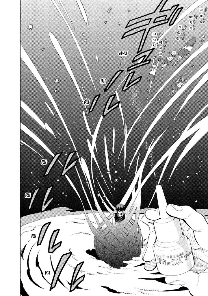 Shounen Note Chapter 8 page 17 - Chapter 8 : Both Adults and Children