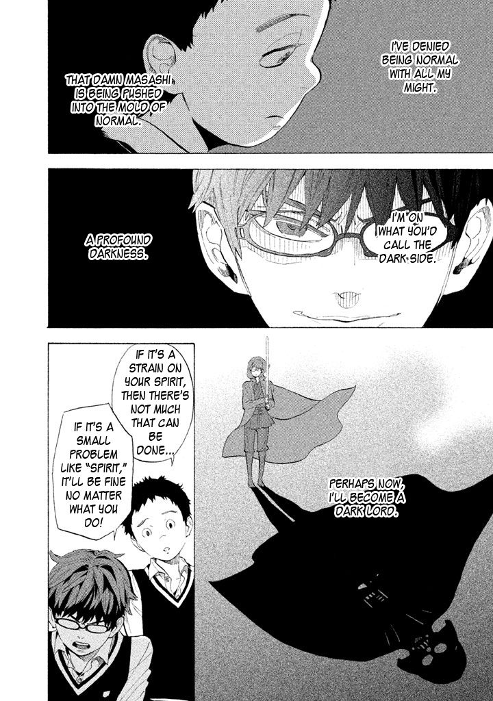 Shounen Note Chapter 8 page 21 - Chapter 8 : Both Adults and Children