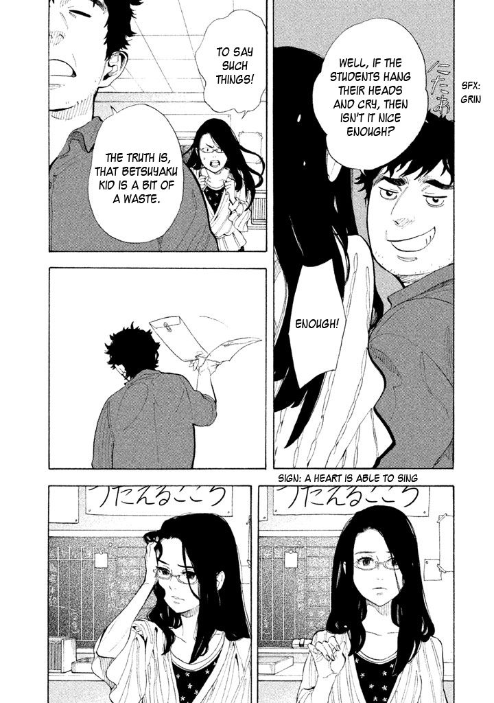 Shounen Note Chapter 8 page 33 - Chapter 8 : Both Adults and Children