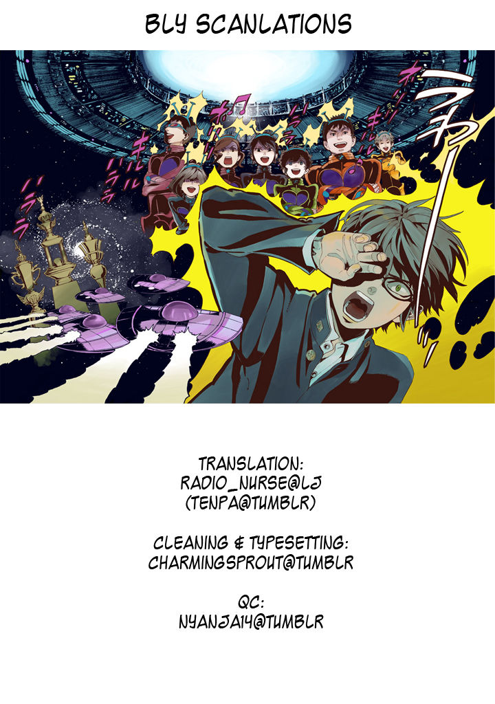 Shounen Note Chapter 8 page 38 - Chapter 8 : Both Adults and Children