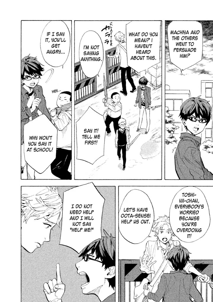 Shounen Note Chapter 9 page 26 - Chapter 9