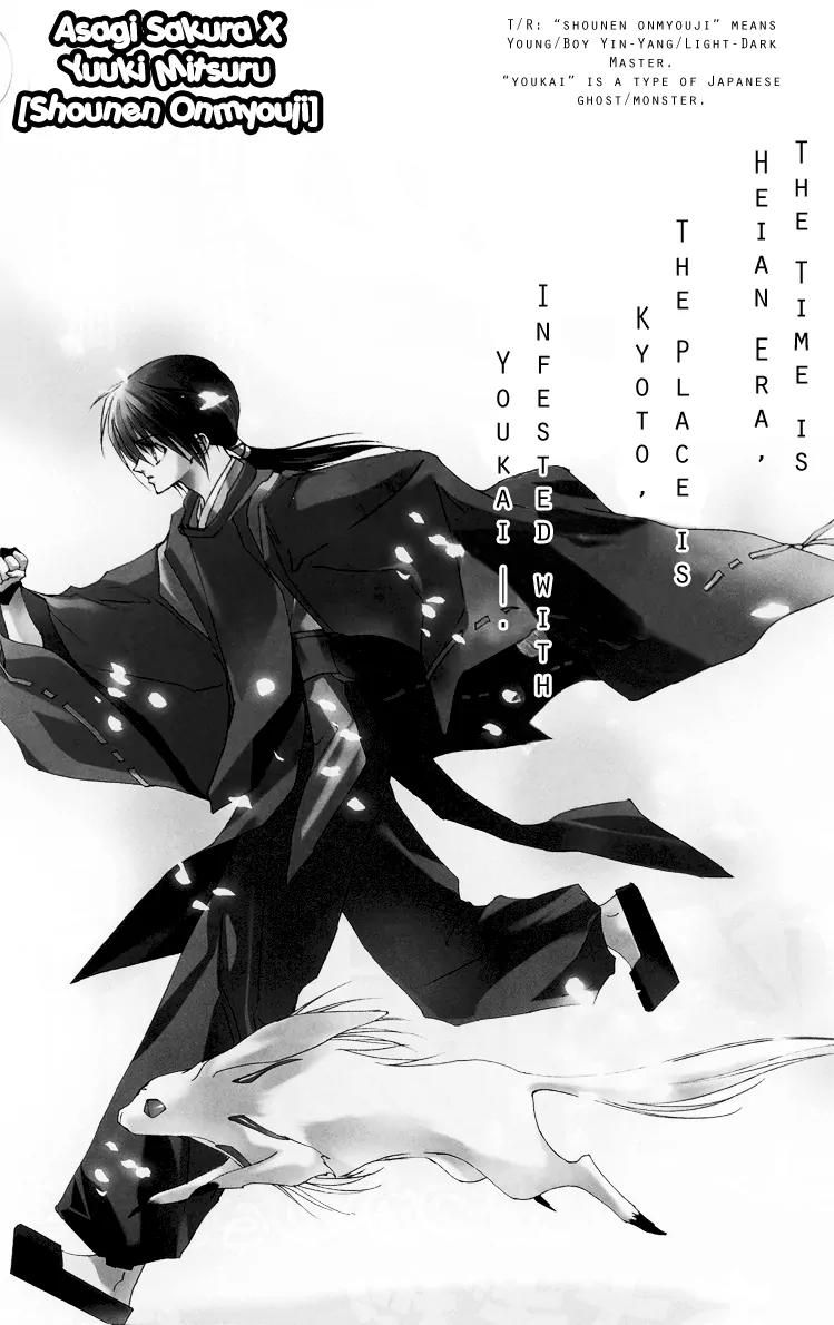 Shounen Onmyouji Chapter 0 page 1 - Chapter 0