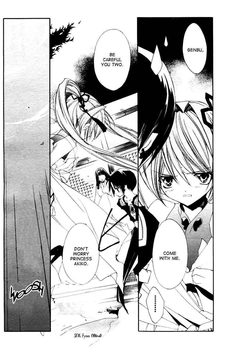 Shounen Onmyouji Chapter 0 page 10 - Chapter 0