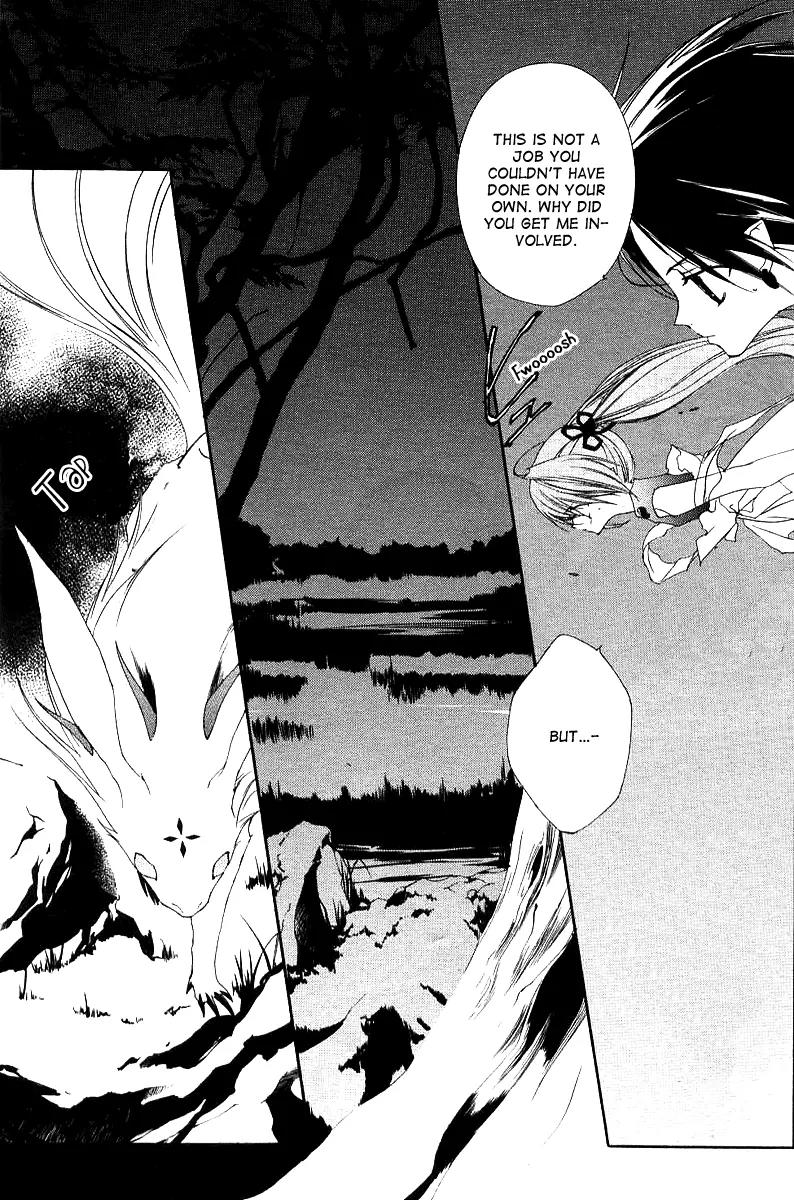 Shounen Onmyouji Chapter 0 page 11 - Chapter 0