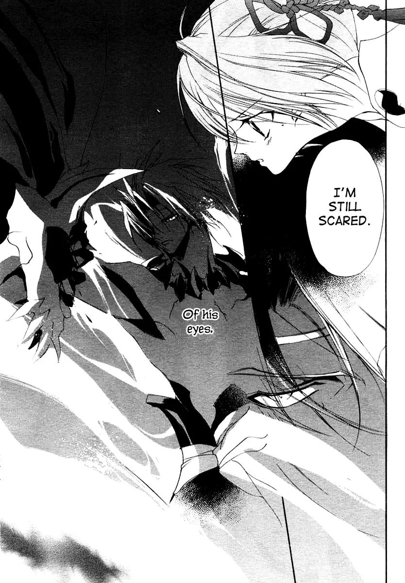 Shounen Onmyouji Chapter 0 page 12 - Chapter 0
