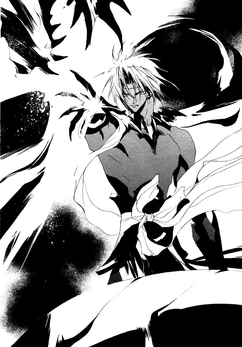 Shounen Onmyouji Chapter 0 page 13 - Chapter 0